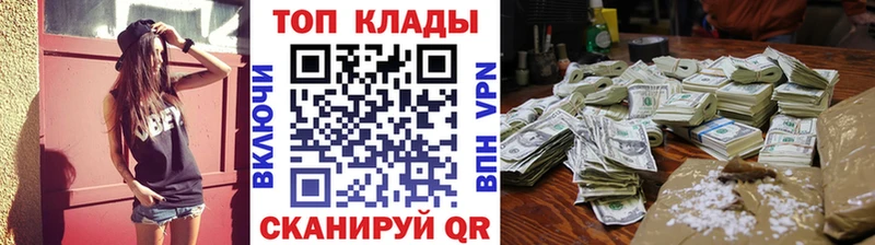 Наркошоп купить Бошки Шишки  СК  ГАШИШ  Меф  COCAIN  Лыткарино