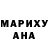 Кетамин VHQ Marzhan. T.