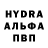 МЕТАМФЕТАМИН пудра TheAlphaLV