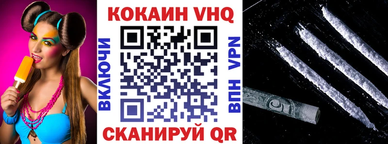 Cocaine Эквадор  Купить где  Лыткарино 