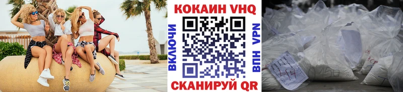КОКАИН FishScale Лыткарино