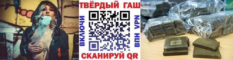 Купить где  Лыткарино  ГАШИШ убойный 