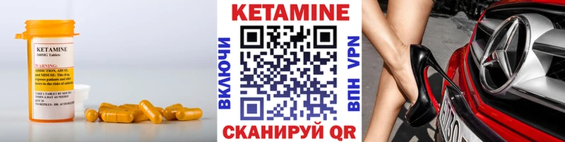 Купить где  Лыткарино  Кетамин ketamine 