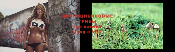 марихуана Каменск-Шахтинский