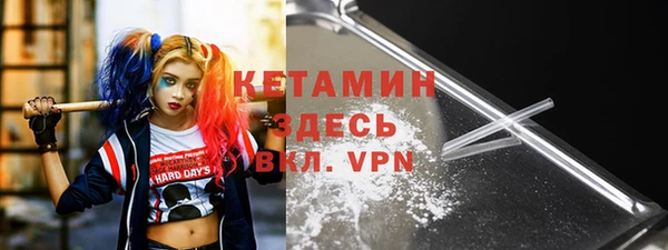 бутик Инта