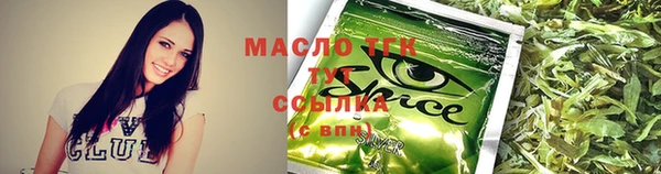 марихуана Каменск-Шахтинский