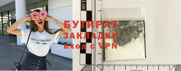 ALPHA PVP Каменногорск