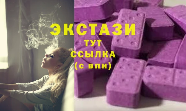 марихуана Каменск-Шахтинский