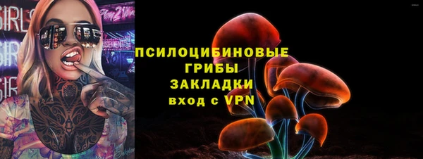 марихуана Каменск-Шахтинский