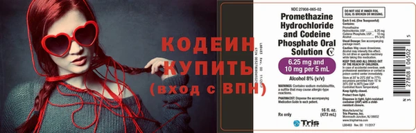 героин Каменка