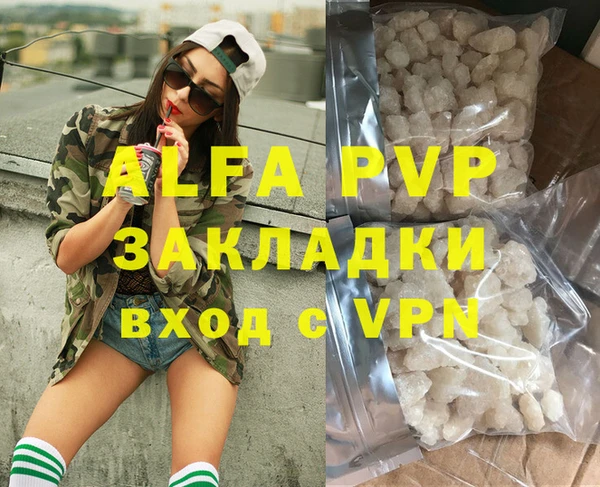 героин Каменка