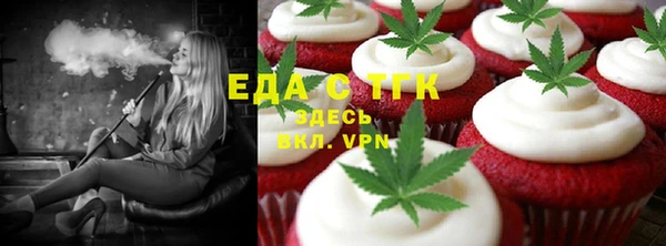 марихуана Каменск-Шахтинский