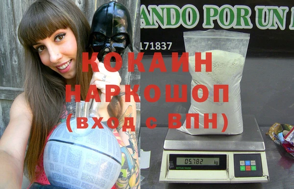 ALPHA PVP Каменногорск