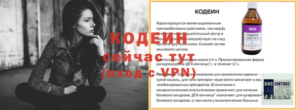 ALPHA PVP Каменногорск