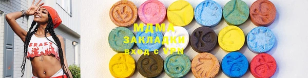 ALPHA PVP Каменногорск