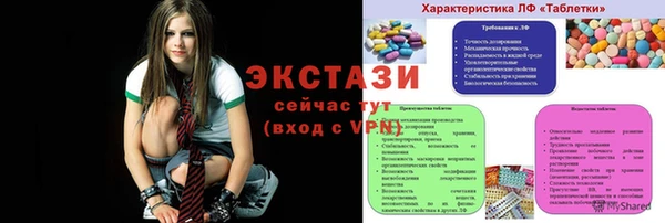марихуана Каменск-Шахтинский