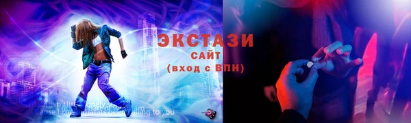 ALPHA PVP Каменногорск