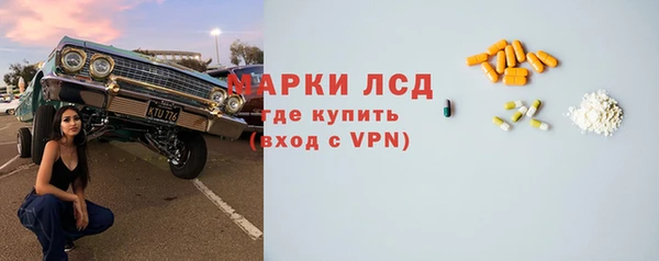 марихуана Каменск-Шахтинский