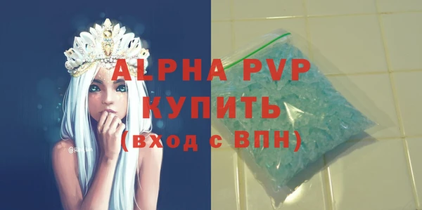 марихуана Каменск-Шахтинский