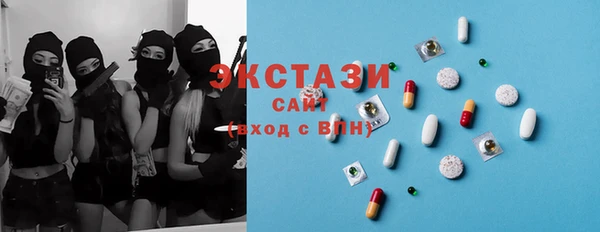 марихуана Каменск-Шахтинский