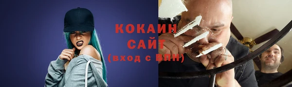 ALPHA PVP Каменногорск