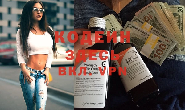 стафф Чердынь
