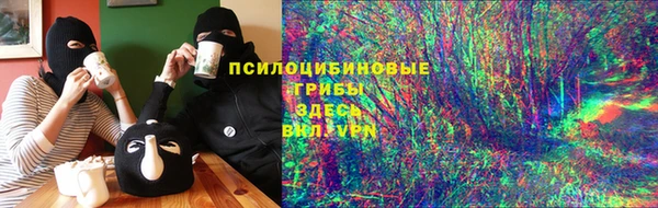 марихуана Каменск-Шахтинский