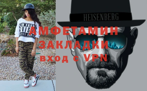 героин Каменка