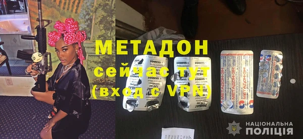 ALPHA PVP Каменногорск
