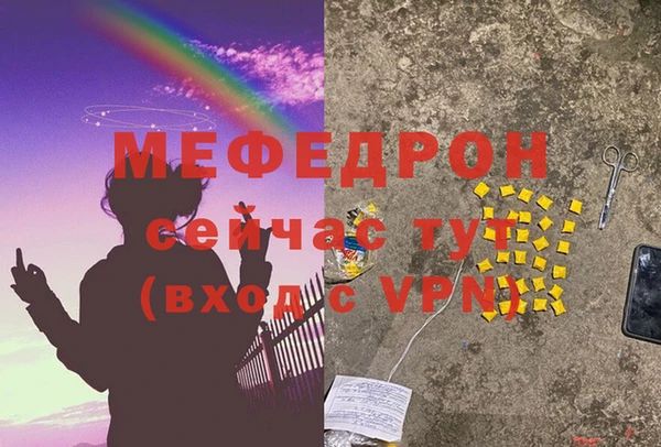ALPHA PVP Каменногорск