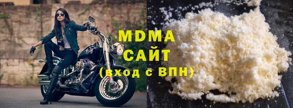 ALPHA PVP Каменногорск