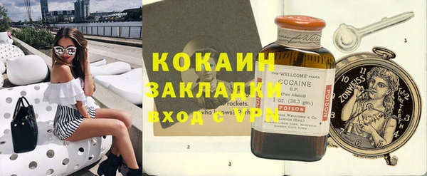 героин Каменка