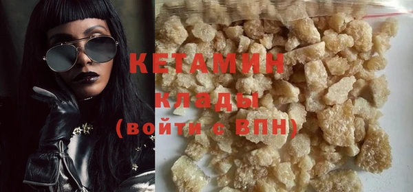 марихуана Каменск-Шахтинский