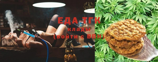 ALPHA PVP Каменногорск