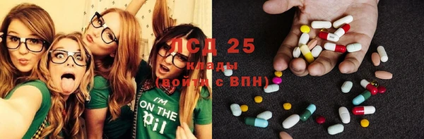ALPHA PVP Каменногорск