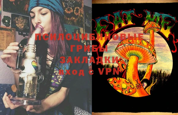 марихуана Каменск-Шахтинский