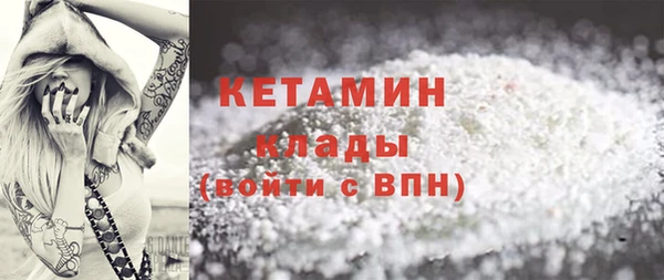 героин Каменка
