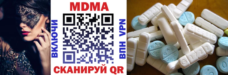 МДМА молли  Купить закладки  Лыткарино 