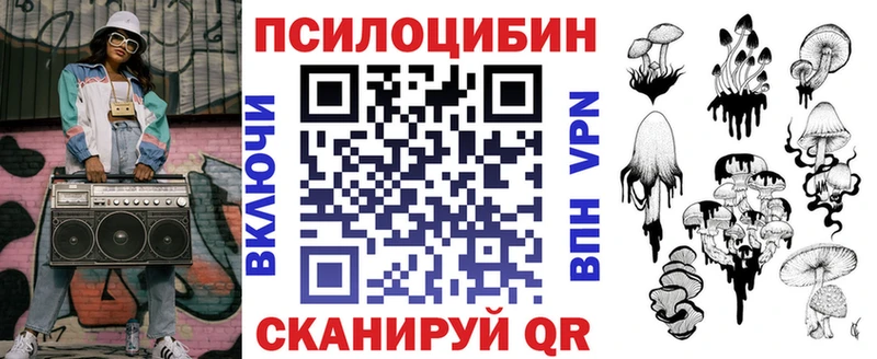 Купить  Лыткарино  Галлюциногенные грибы MAGIC MUSHROOMS 